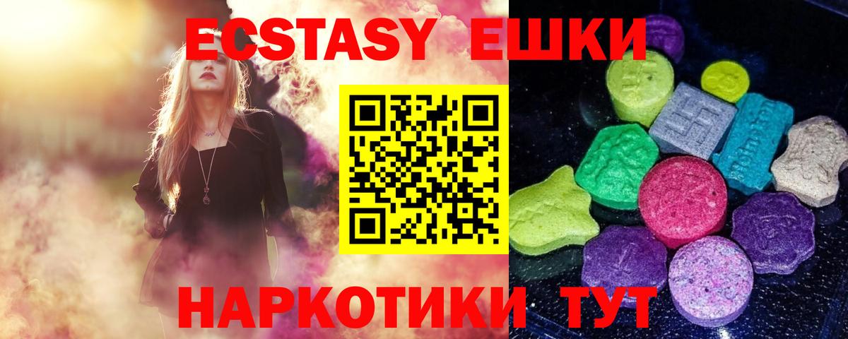 ЭКСТАЗИ louis Vuitton Сургут