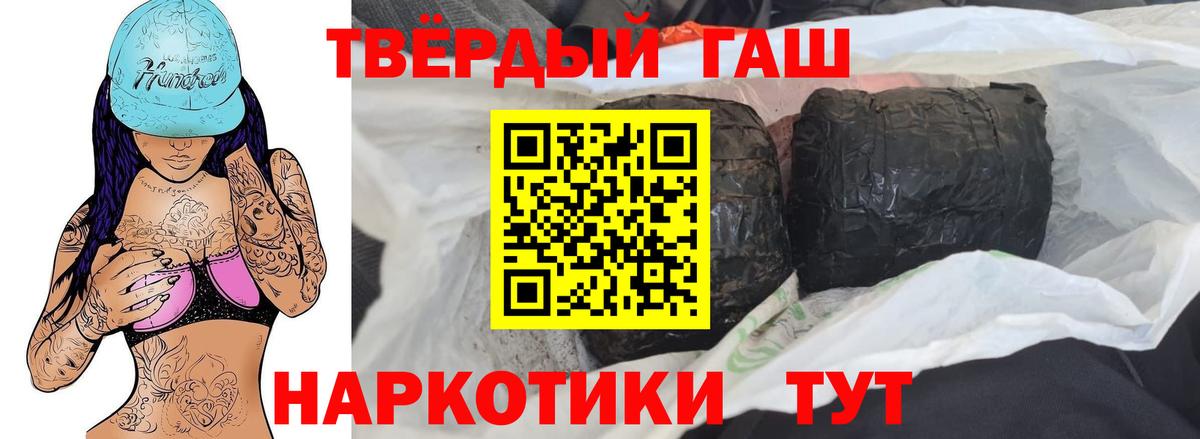 Гашиш Ice-O-Lator  Вход с VPN  Гашиш убойный  Сургут 