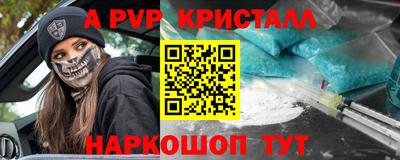 стафф Малгобек