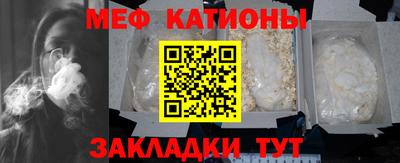 стафф Малгобек