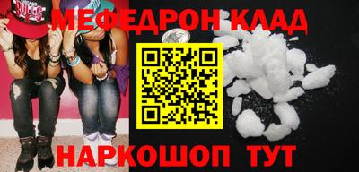 стафф Малгобек