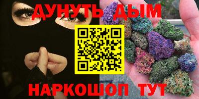 стафф Малгобек