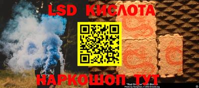 стафф Малгобек