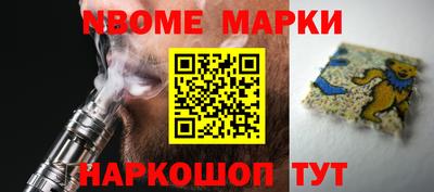 стафф Малгобек