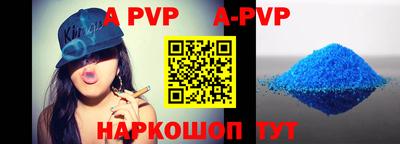 стафф Малгобек
