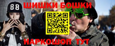 стафф Малгобек