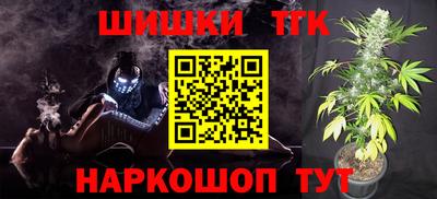 стафф Малгобек