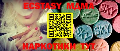 ECSTASY Можга