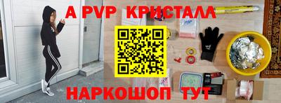 а пвп мука Мариинск