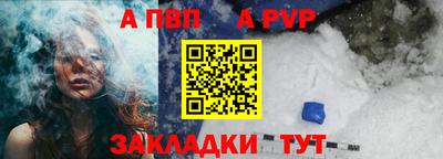 стафф Малгобек