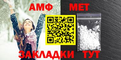 стафф Малгобек