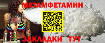 а пвп мука Мариинск