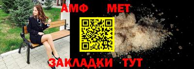 каннабис Можайск