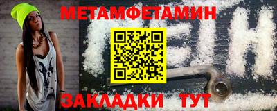 а пвп мука Мариинск