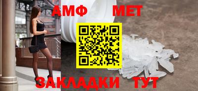 а пвп мука Мариинск