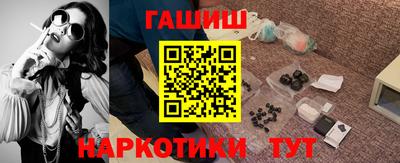 стафф Малгобек
