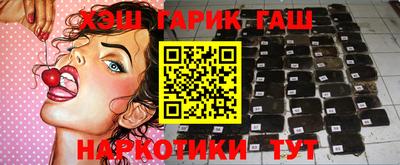стафф Малгобек