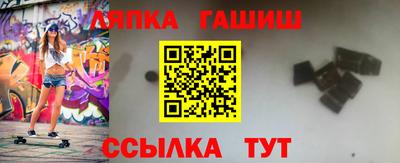 стафф Малгобек