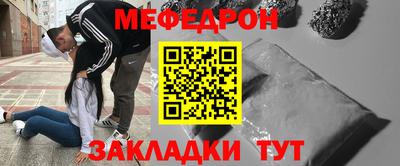 стафф Малгобек
