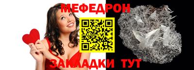 каннабис Можайск