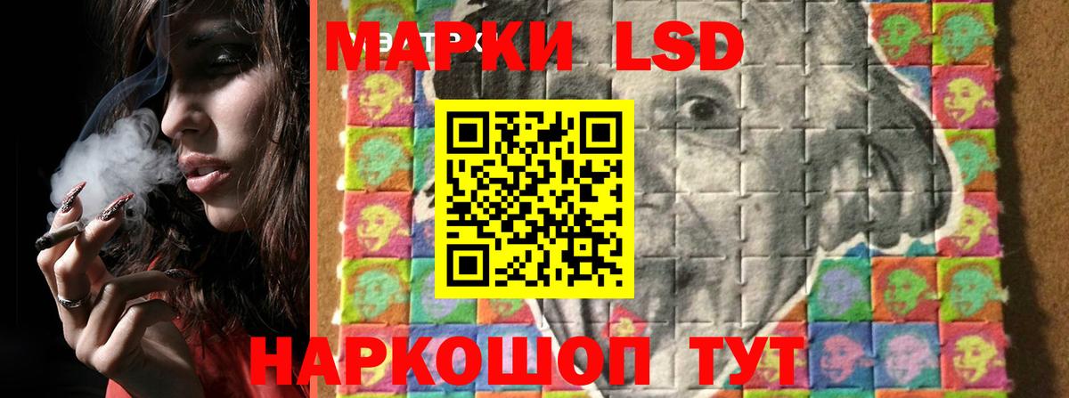 Лсд 25 экстази ecstasy  Лсд 25 экстази кислота  Сургут  Вход с VPN 