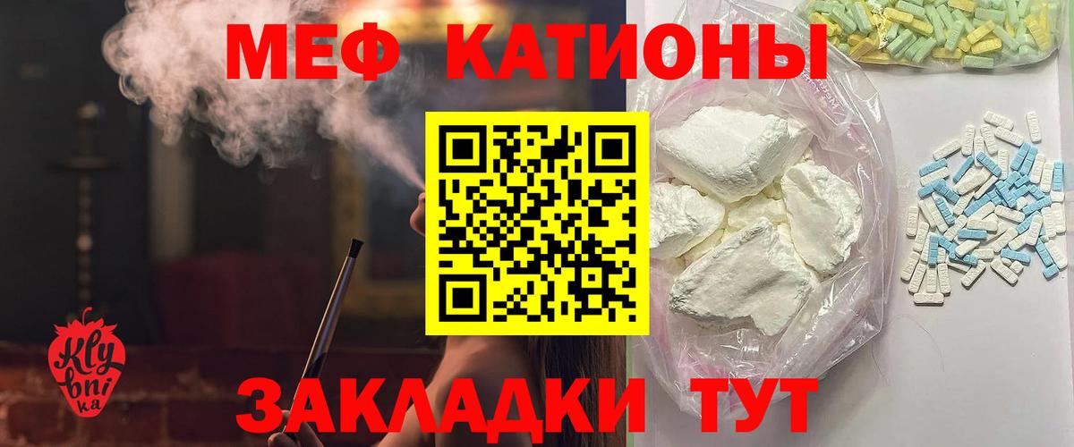 МЕФ Сургут