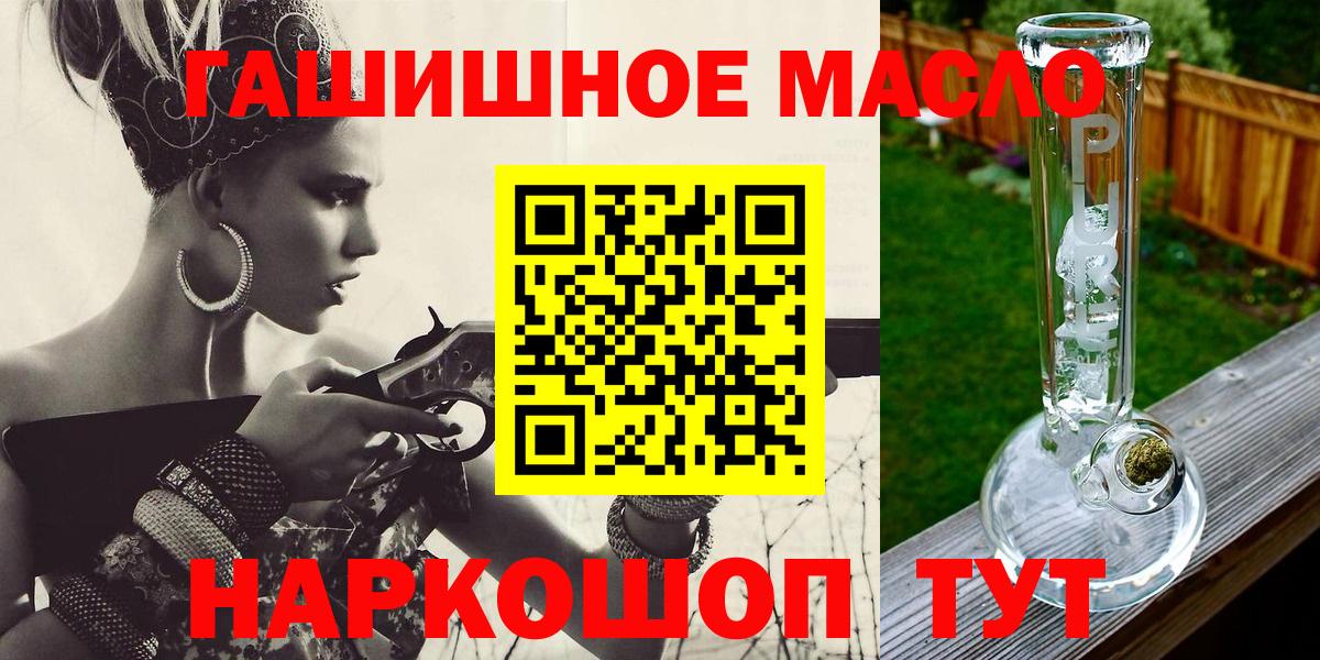 продажа наркотиков  Дистиллят ТГК вейп с тгк  Вход с VPN  Сургут 