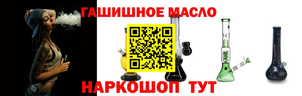 Дистиллят ТГК жижа Сургут
