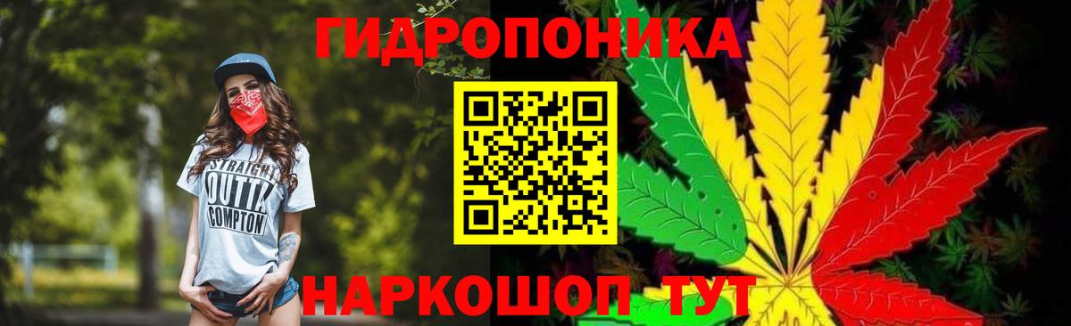 МАРИХУАНА THC 21% Сургут